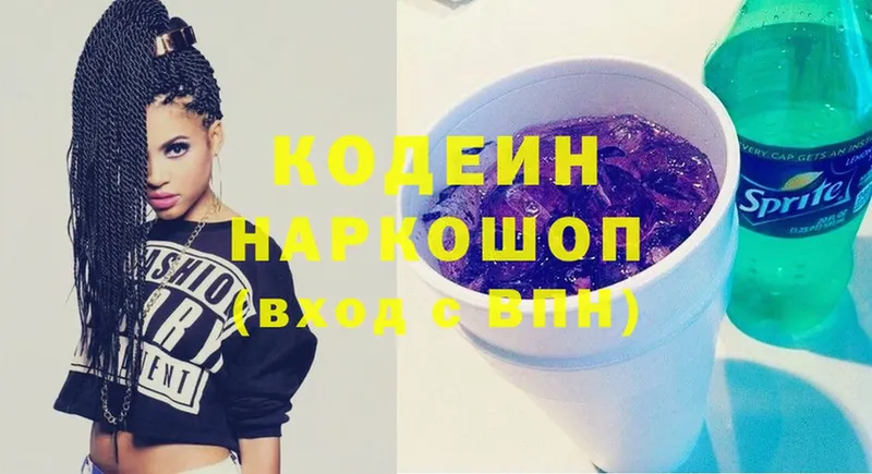 закладка  Амурск  мега ссылка  Кодеиновый сироп Lean напиток Lean (лин) 