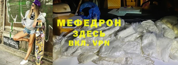 MDMA Вязники